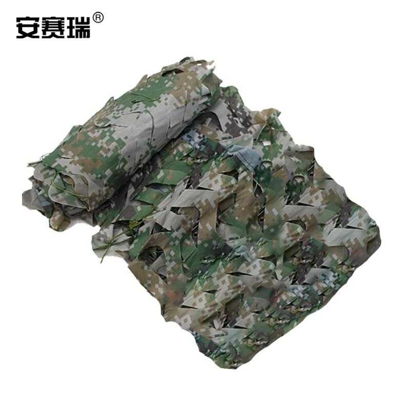 安赛瑞 27450 迷彩伪装网 3×4m数码迷彩按（包）销售
