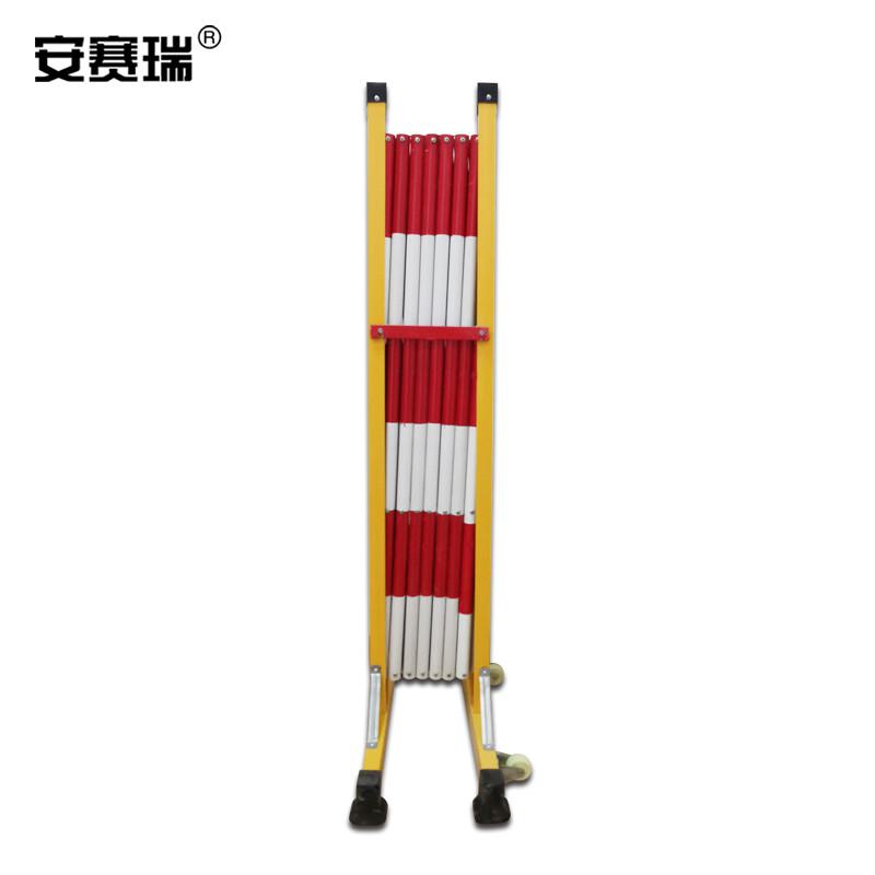 安赛瑞 28031 玻璃钢伸缩围栏 移动折叠式 长1.2m宽2.5m按（个）销售