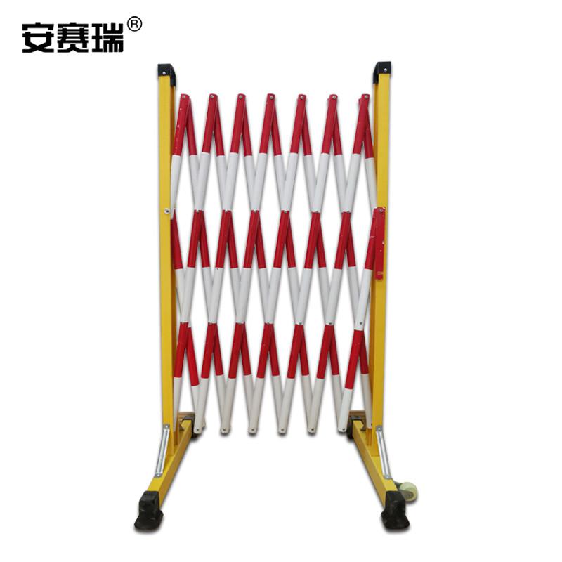 安赛瑞 28031 玻璃钢伸缩围栏 移动折叠式 长1.2m宽2.5m按（个）销售