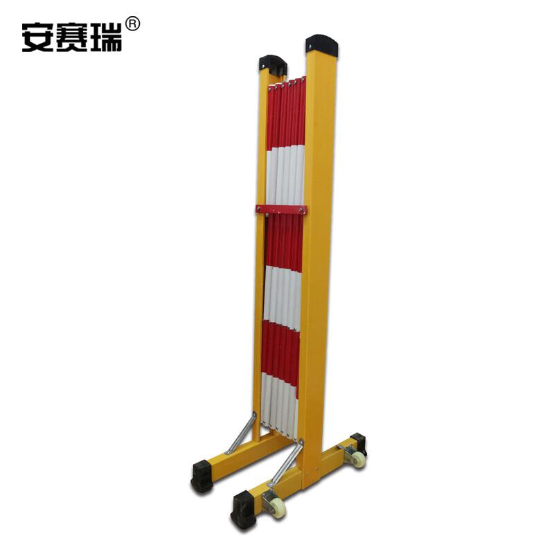 安赛瑞 28031 玻璃钢伸缩围栏 移动折叠式 长1.2m宽2.5m按（个）销售