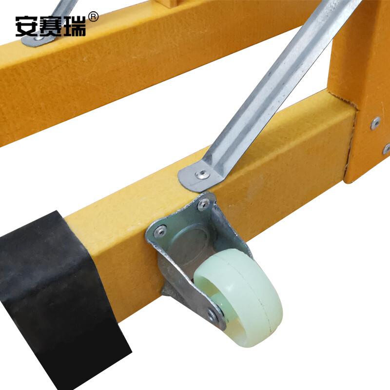 安赛瑞 28031 玻璃钢伸缩围栏 移动折叠式 长1.2m宽2.5m按（个）销售