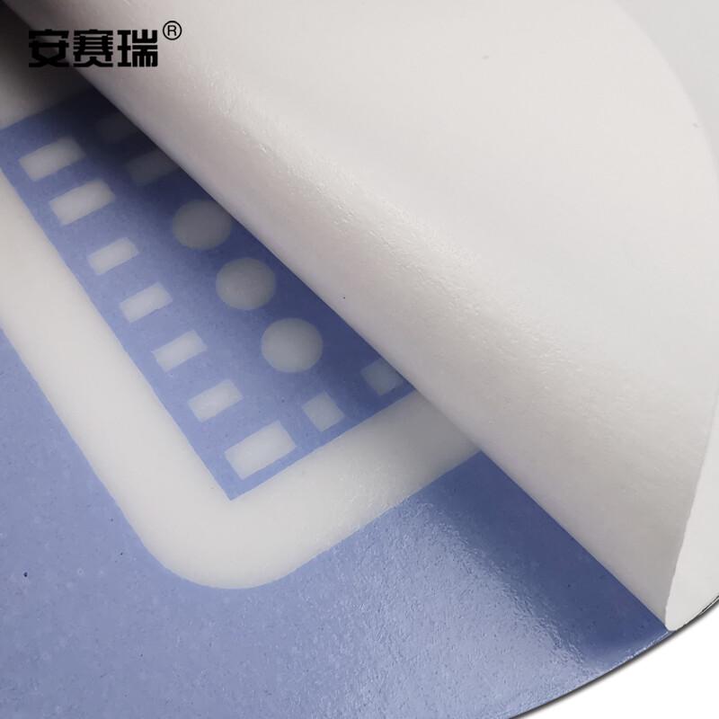 安赛瑞 28089 桌面5S管理定位贴 5片装 手机 直径10cm按（包）销售