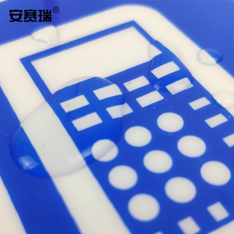 安赛瑞 28089 桌面5S管理定位贴 5片装 手机 直径10cm按（包）销售