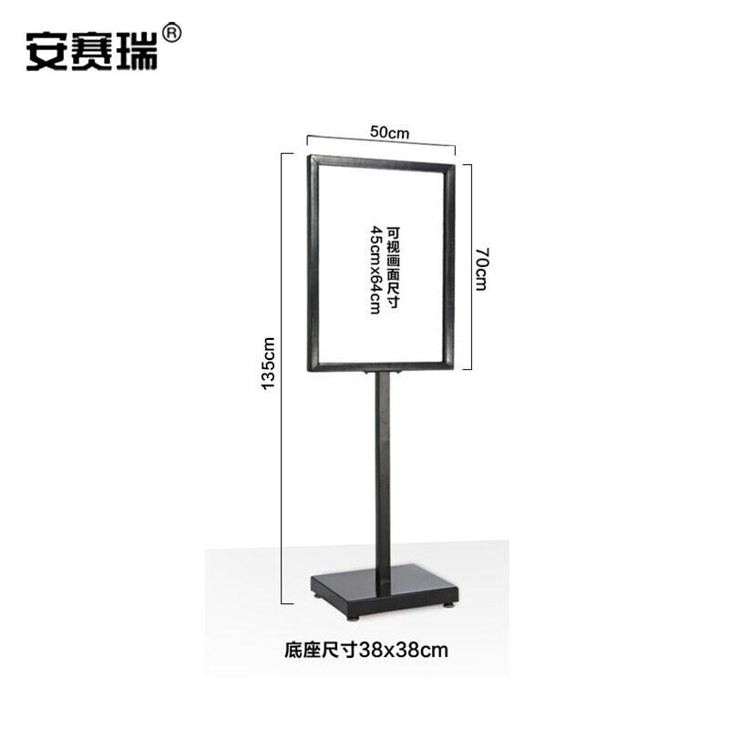 安赛瑞 28935 立式广告立牌双面 进入前必须佩戴口罩 黑色宽50cm高70cm总高135cm 4个起订按（个）销售