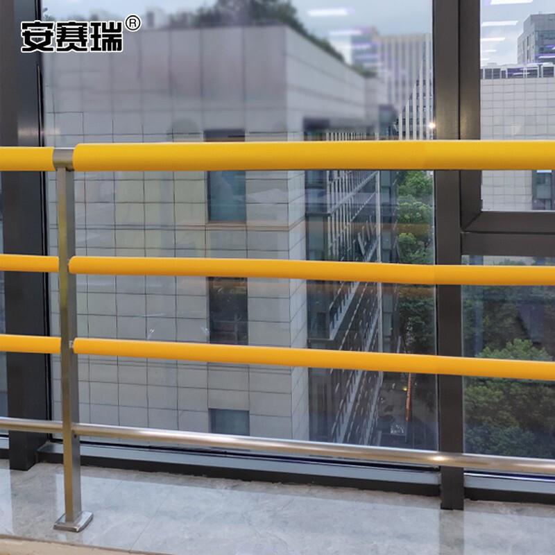 安赛瑞 300004 圆管状防撞条 （黄色） 1个装 大号按（根）销售