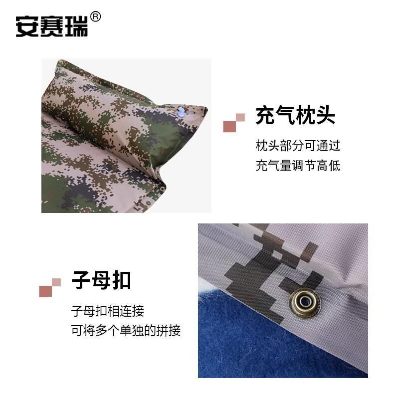 安赛瑞 300333 户外分体充气垫 数码迷彩按（个）销售