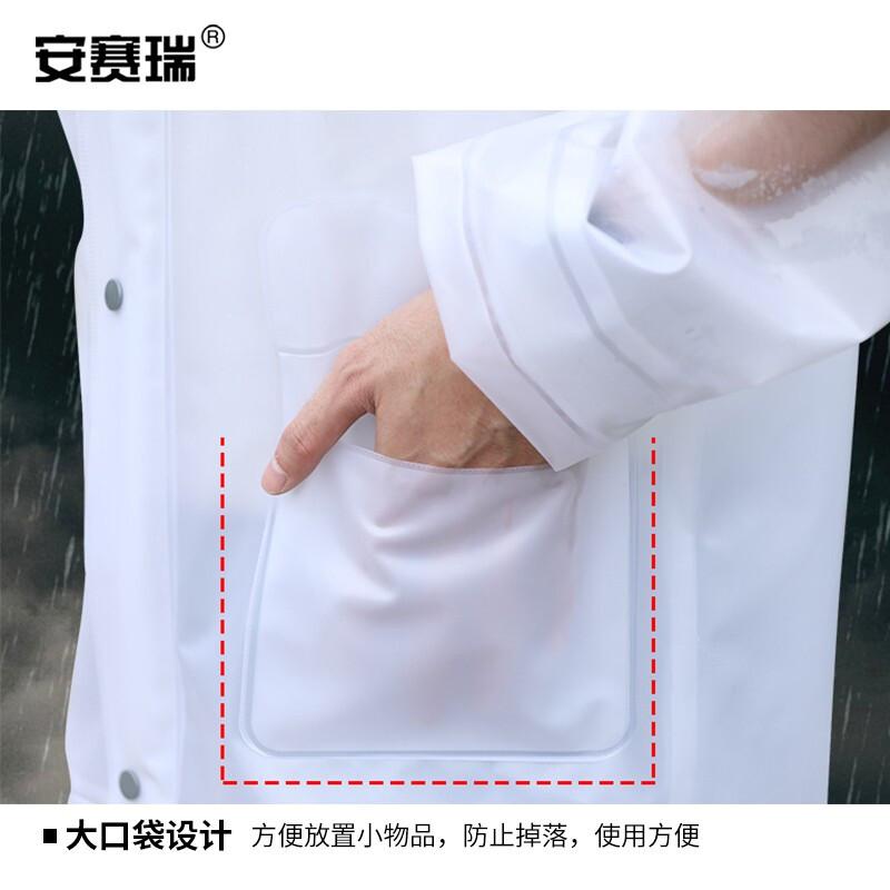 安赛瑞 300647 分体式雨衣雨裤套装 白色 L码按套销售