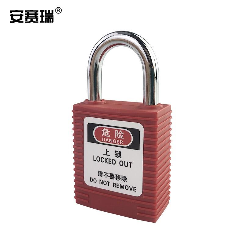 安赛瑞 520073 工程安全短梁挂锁 25x6mm 不通开型 红色按（盒）销售