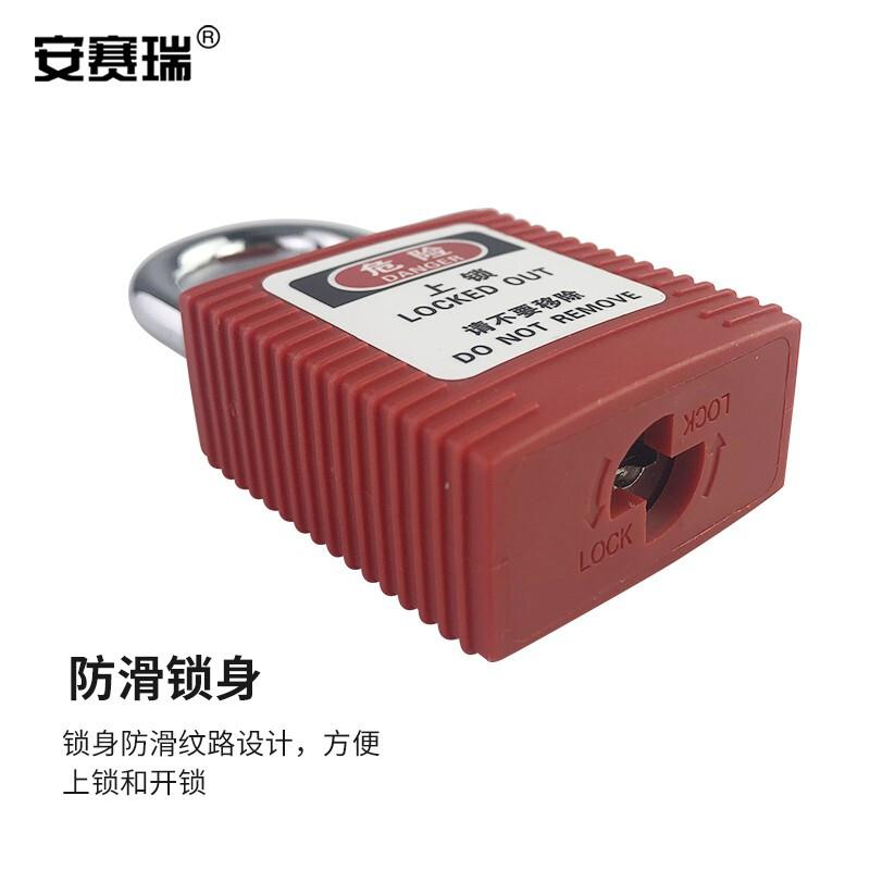 安赛瑞 520073 工程安全短梁挂锁 25x6mm 不通开型 红色按（盒）销售