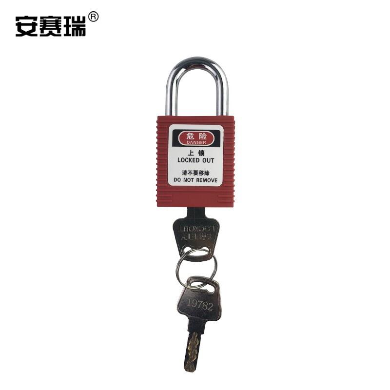 安赛瑞 520073 工程安全短梁挂锁 25x6mm 不通开型 红色按（盒）销售