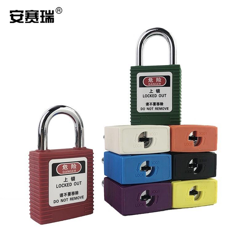 安赛瑞 520078 工程安全短梁挂锁 25x6mm 不通开型 白色按（盒）销售