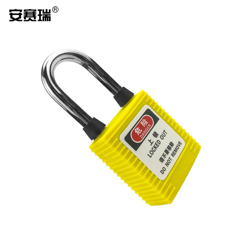 安赛瑞 520082 工程安全防尘挂锁 38x6mm 不通开型 黄色按（盒）销售