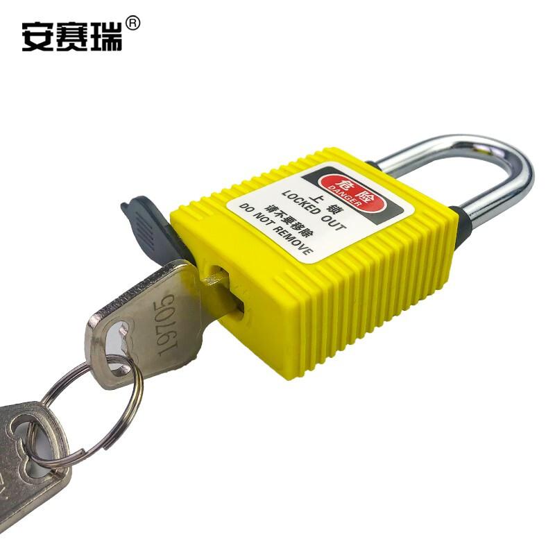 安赛瑞 520082 工程安全防尘挂锁 38x6mm 不通开型 黄色按（盒）销售