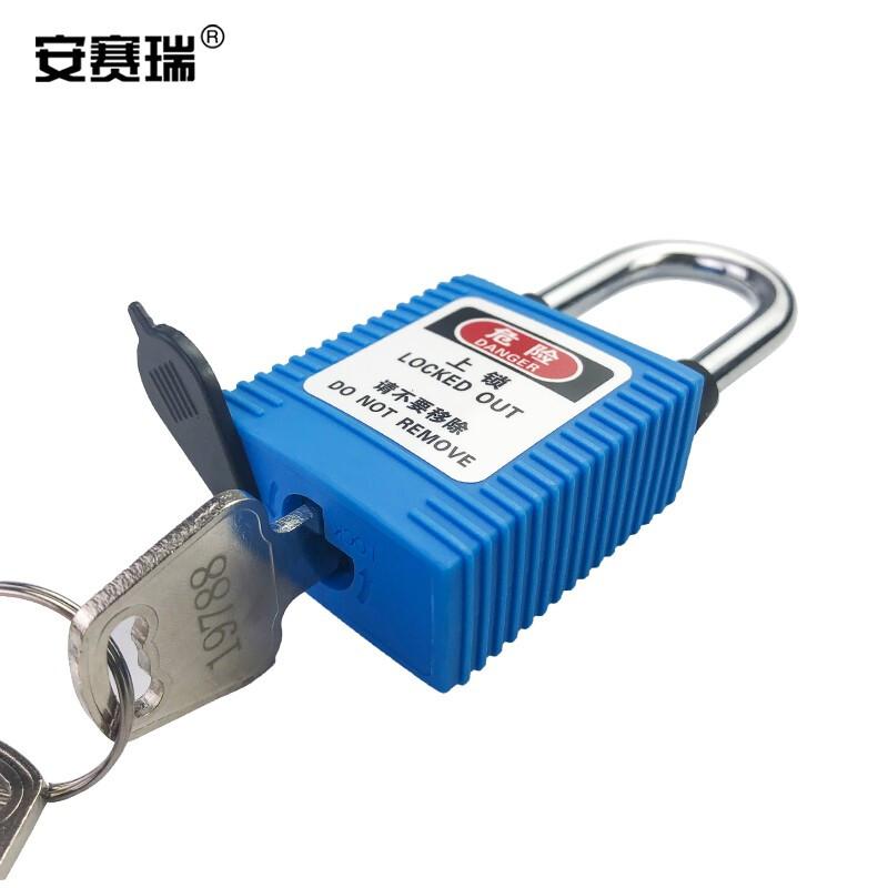 安赛瑞 520083 工程安全防尘挂锁 38x6mm 不通开型 蓝色按（盒）销售