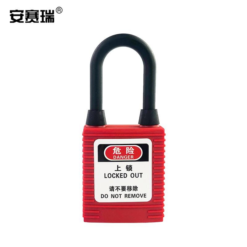 安赛瑞 520089 工程安全防尘挂锁 38x6mm 不通开型 红色按（盒）销售