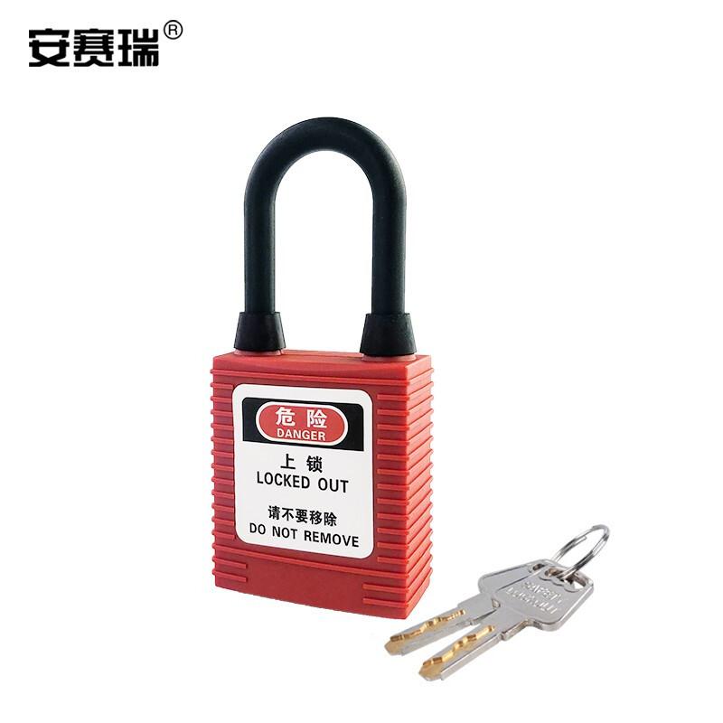 安赛瑞 520089 工程安全防尘挂锁 38x6mm 不通开型 红色按（盒）销售