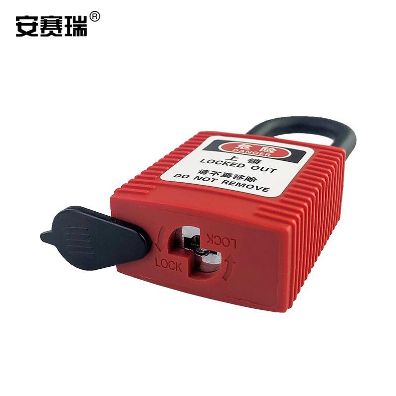 安赛瑞 520089 工程安全防尘挂锁 38x6mm 不通开型 红色按（盒）销售