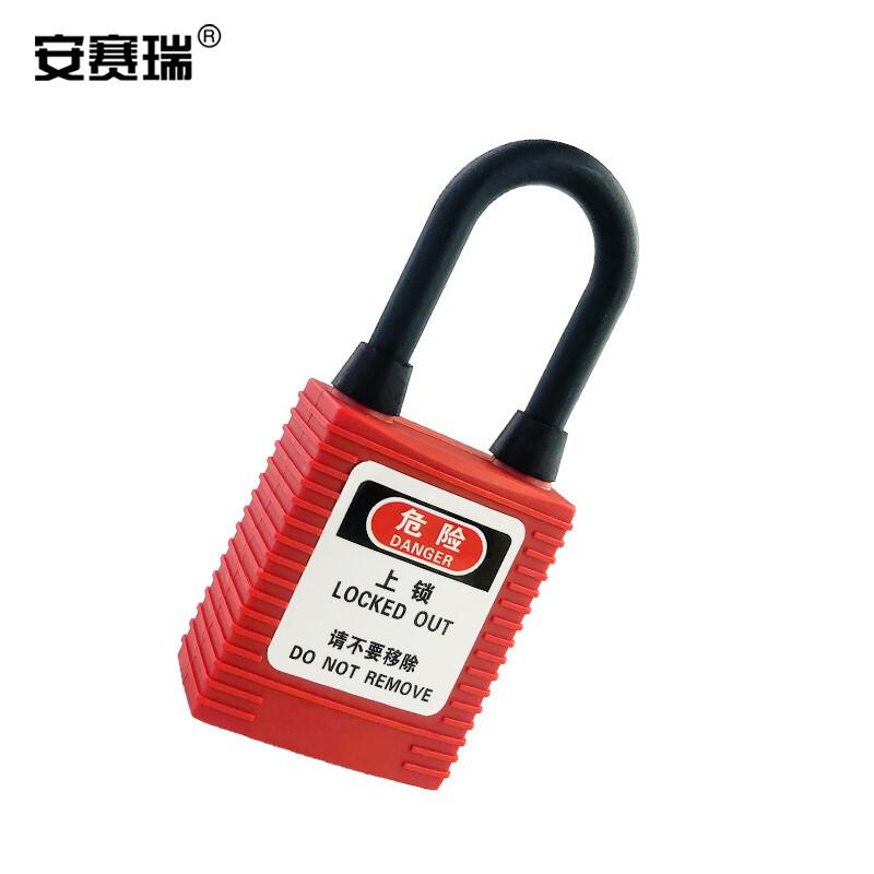 安赛瑞 520089 工程安全防尘挂锁 38x6mm 不通开型 红色按（盒）销售