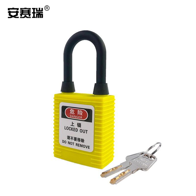 安赛瑞 520090 工程安全防尘挂锁 38x6mm 不通开型 黄色按（盒）销售