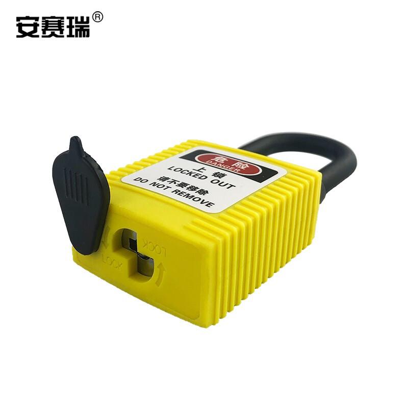 安赛瑞 520090 工程安全防尘挂锁 38x6mm 不通开型 黄色按（盒）销售