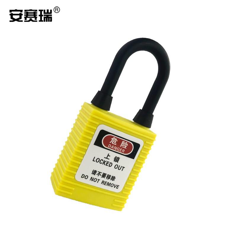 安赛瑞 520090 工程安全防尘挂锁 38x6mm 不通开型 黄色按（盒）销售