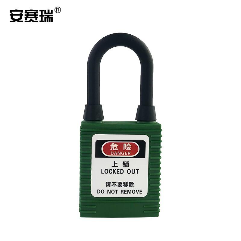 安赛瑞 520092 工程安全防尘挂锁 38x6mm 不通开型 绿色按（盒）销售
