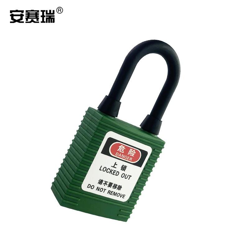 安赛瑞 520092 工程安全防尘挂锁 38x6mm 不通开型 绿色按（盒）销售
