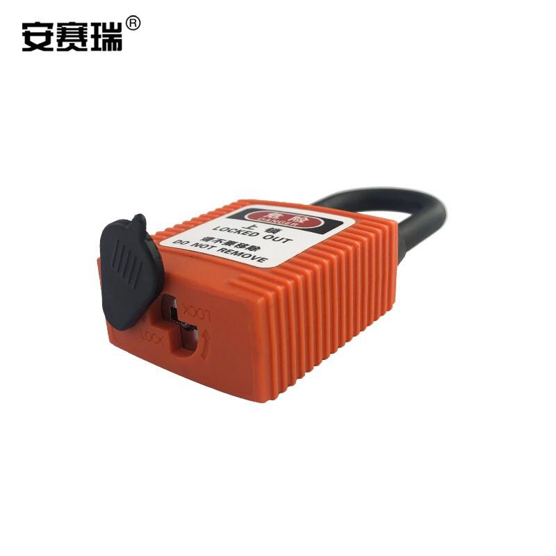 安赛瑞 520095 工程安全防尘挂锁 38x6mm 不通开型 橙色按（盒）销售