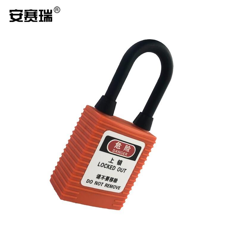 安赛瑞 520095 工程安全防尘挂锁 38x6mm 不通开型 橙色按（盒）销售