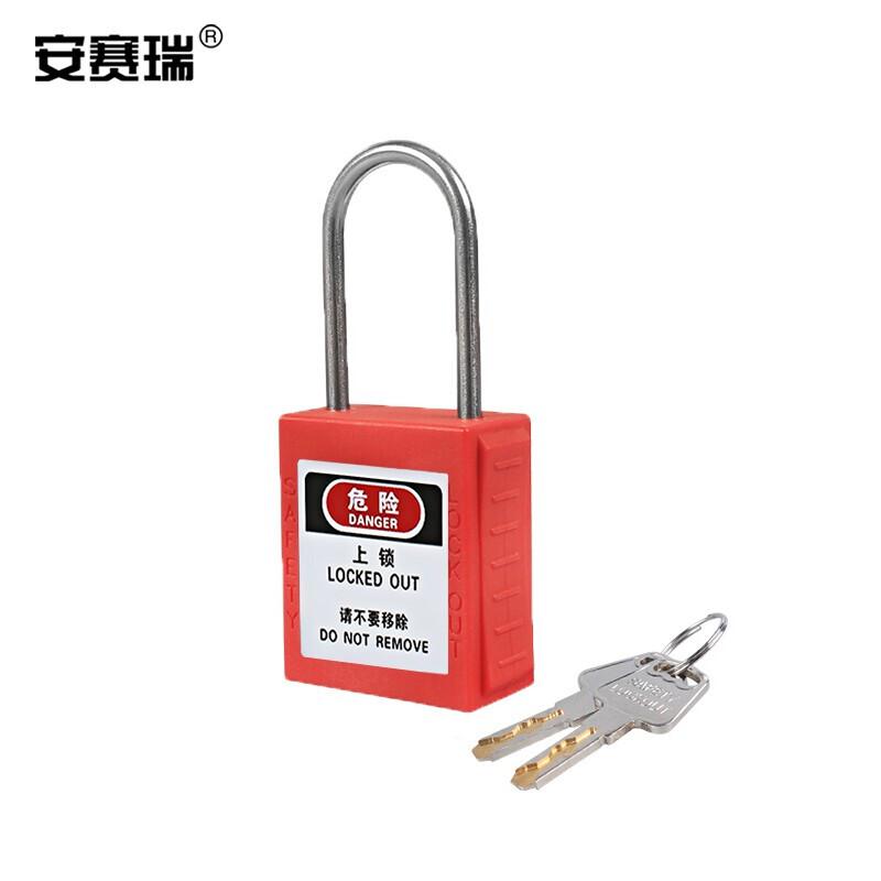安赛瑞 520097 工程安全超声波细梁挂锁 304不锈钢38x4mm 不通开型 红色按（盒）销售