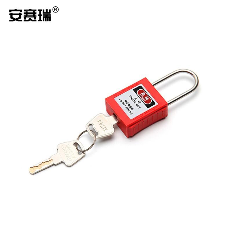 安赛瑞 520097 工程安全超声波细梁挂锁 304不锈钢38x4mm 不通开型 红色按（盒）销售