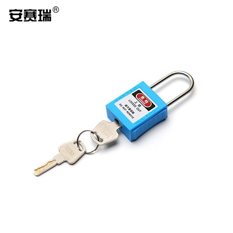 安赛瑞 520099 工程安全超声波细梁挂锁 304不锈钢38x4mm 不通开型 蓝色按（盒）销售