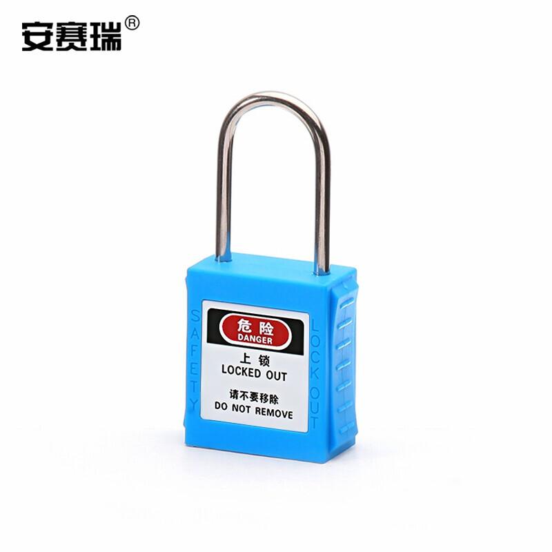 安赛瑞 520099 工程安全超声波细梁挂锁 304不锈钢38x4mm 不通开型 蓝色按（盒）销售