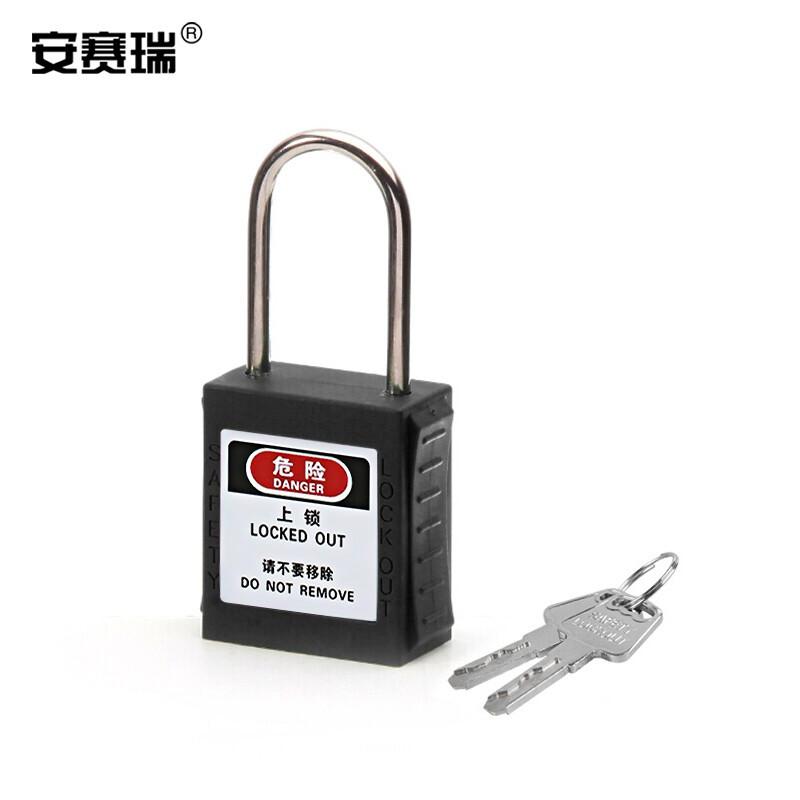 安赛瑞 520101 工程安全超声波细梁挂锁 304不锈钢38x4mm 不通开型 黑色按（盒）销售