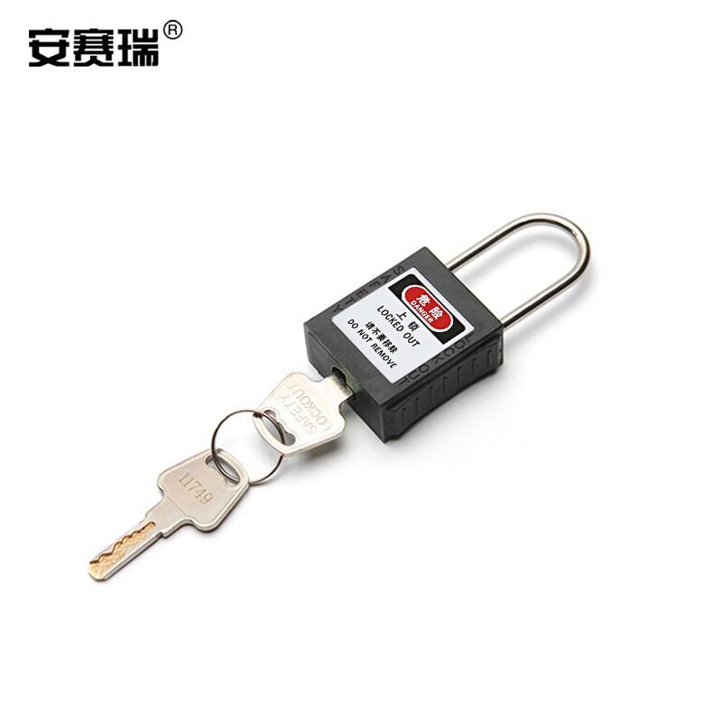 安赛瑞 520101 工程安全超声波细梁挂锁 304不锈钢38x4mm 不通开型 黑色按（盒）销售