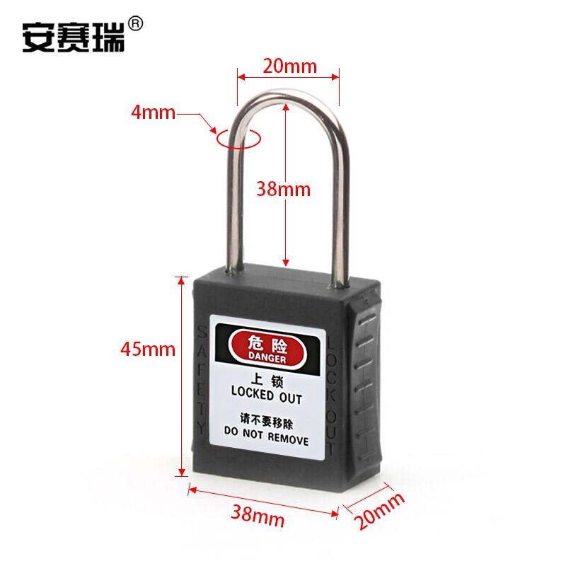 安赛瑞 520101 工程安全超声波细梁挂锁 304不锈钢38x4mm 不通开型 黑色按（盒）销售