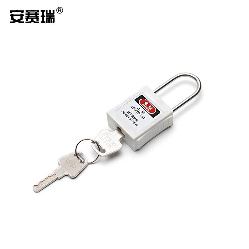 安赛瑞 520102 工程安全超声波细梁挂锁 304不锈钢38x4mm 不通开型 白色按（盒）销售