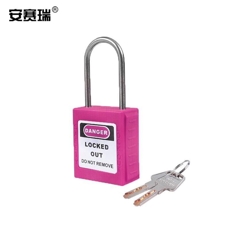 安赛瑞 520104 工程安全超声波细梁挂锁 304不锈钢38x4mm 不通开型 紫色按（盒）销售
