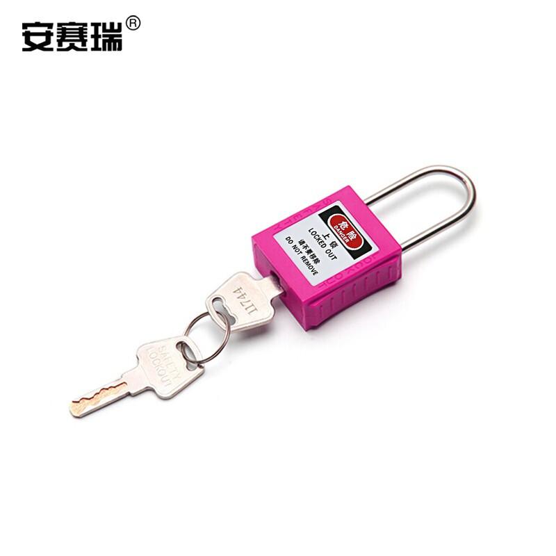 安赛瑞 520104 工程安全超声波细梁挂锁 304不锈钢38x4mm 不通开型 紫色按（盒）销售