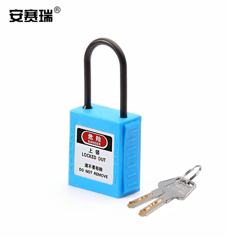 安赛瑞 520107 工程安全超声波绝缘细梁挂锁 20x4mm 蓝色按（盒）销售