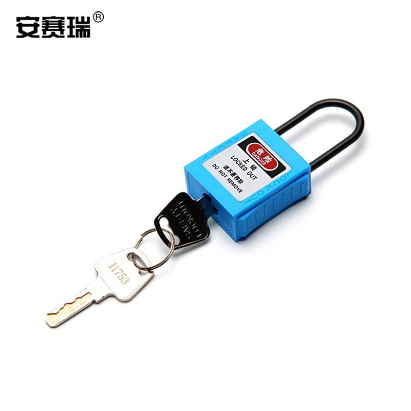 安赛瑞 520107 工程安全超声波绝缘细梁挂锁 20x4mm 蓝色按（盒）销售