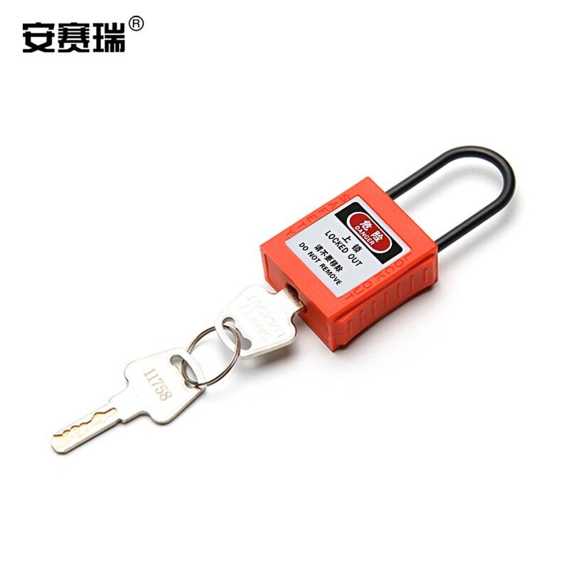 安赛瑞 520111 工程安全超声波绝缘细梁挂锁 20x4mm 橙色按（盒）销售