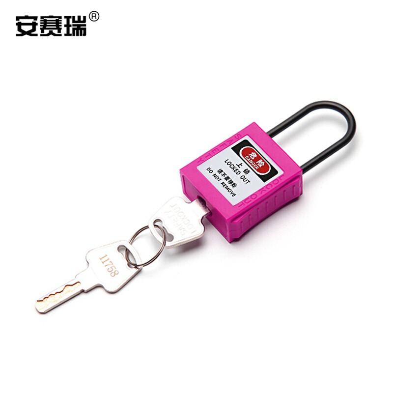 安赛瑞 520112 工程安全超声波绝缘细梁挂锁 20x4mm 紫色按（盒）销售