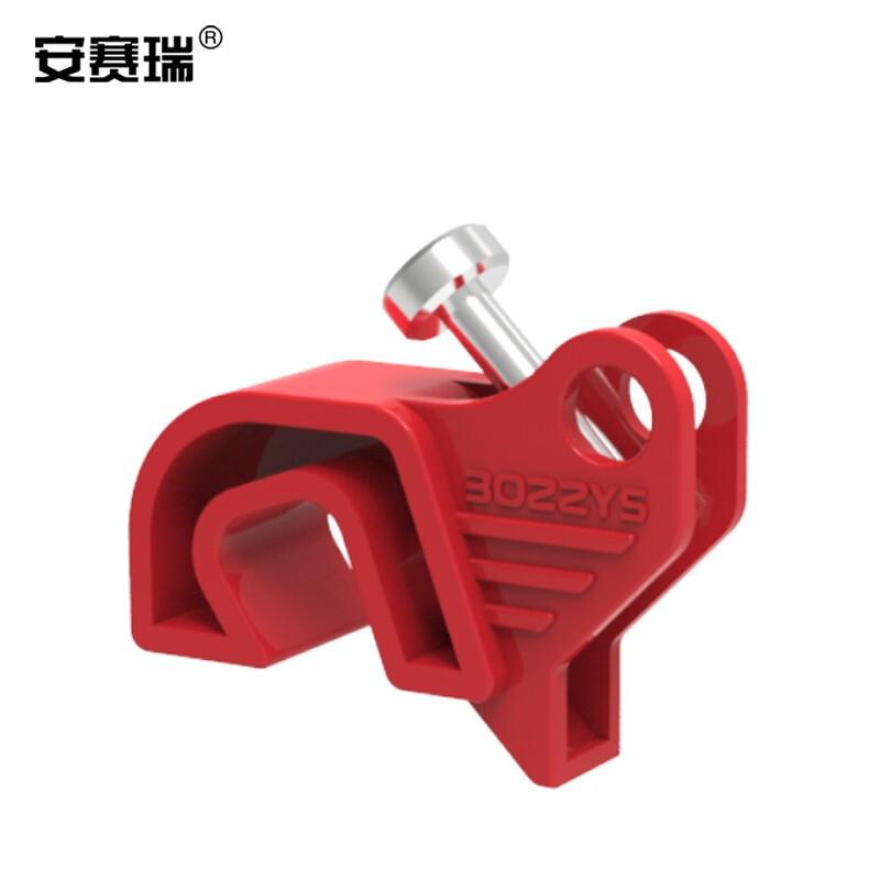 安赛瑞 520123 自锁式中小型断路器安全锁 电气空开手柄宽度≤12mm锁定 带脚按（个）销售