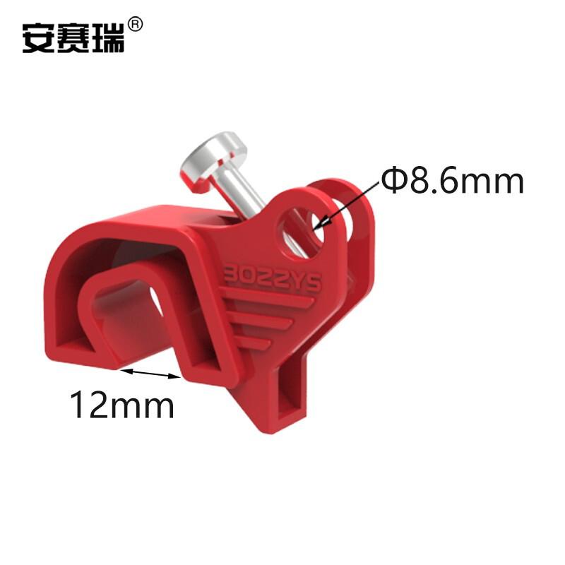 安赛瑞 520123 自锁式中小型断路器安全锁 电气空开手柄宽度≤12mm锁定 带脚按（个）销售