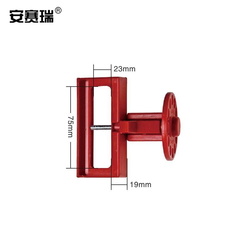安赛瑞 520126 多功能中小型断路器锁 三四级塑壳断路器锁按(个)销售 安赛瑞 520126 多功能中小型断路器锁 三四级塑壳断路器锁按(个)销售