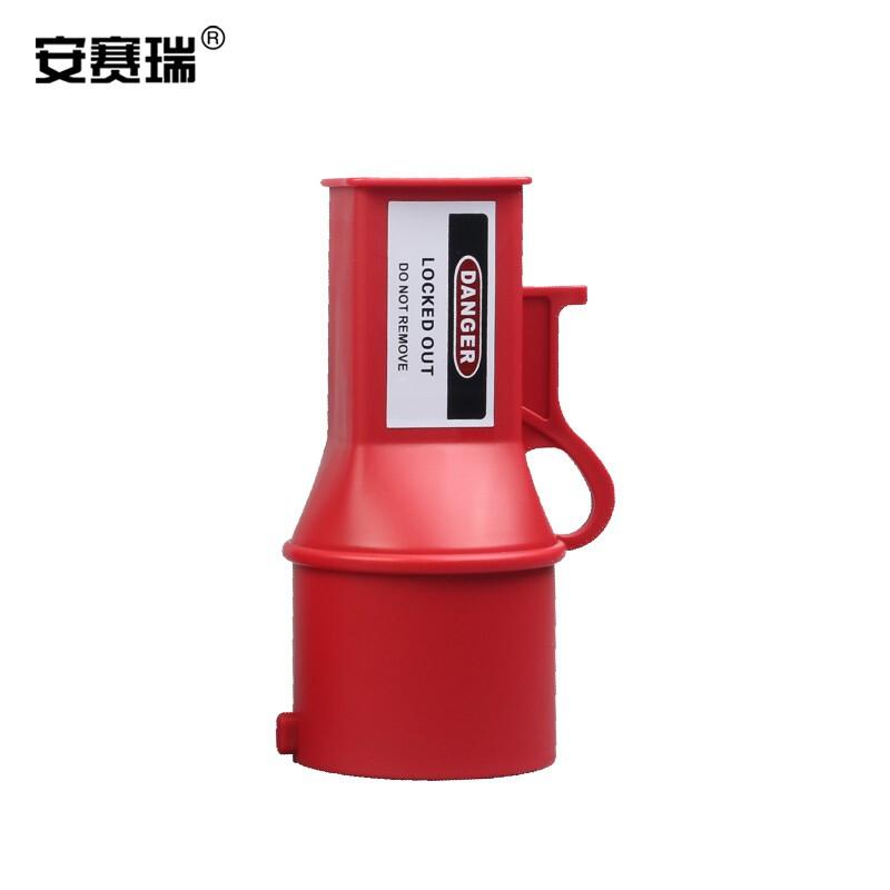 安赛瑞 520133 工业防水插座锁 锁体直径72mm按（个）销售