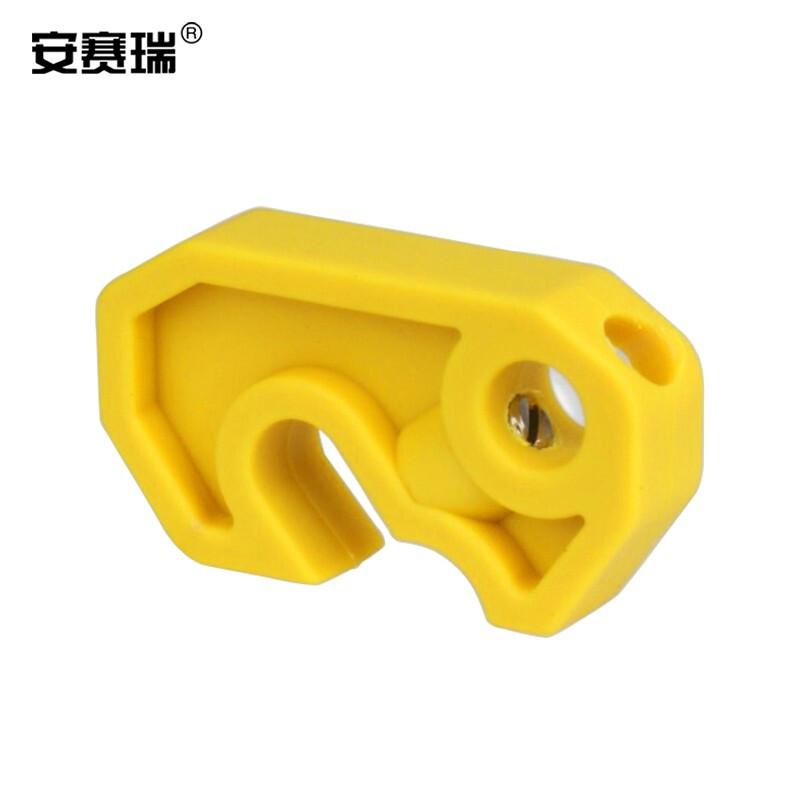 安赛瑞 520134 简易断路器锁 适用于手柄厚度≤7.7mm 2个起订按（个）销售