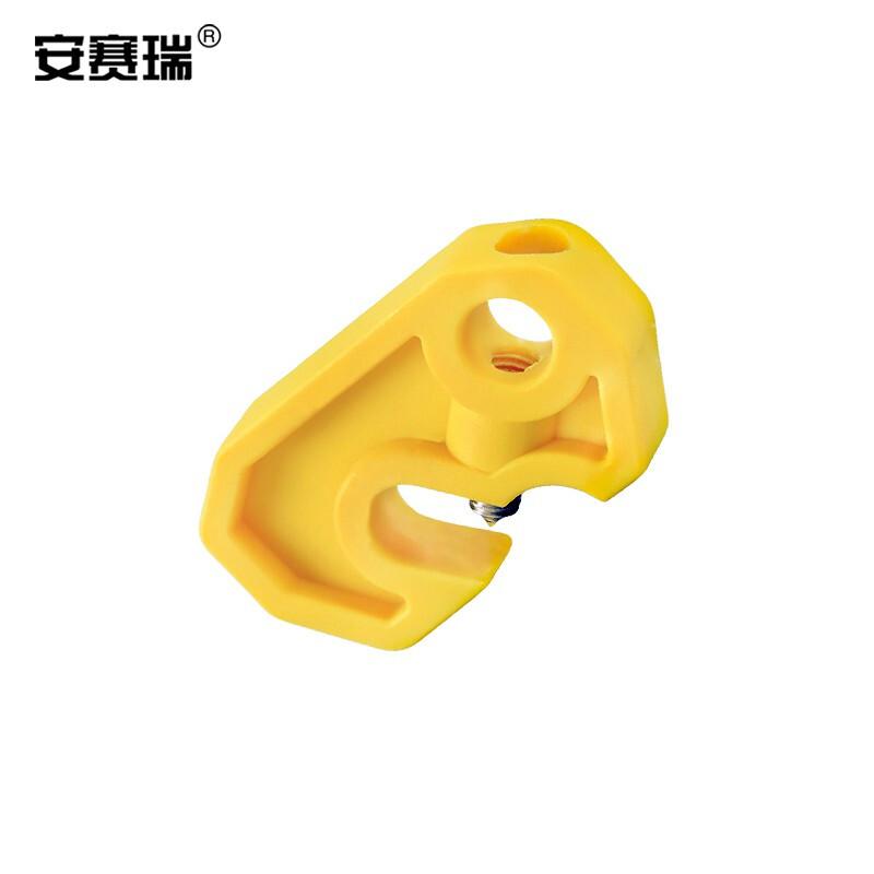 安赛瑞 520134 简易断路器锁 适用于手柄厚度≤7.7mm 2个起订按(个)销售 安赛瑞 520134 简易断路器锁 适用于手柄厚度≤7.7mm 2个起订按(个)销售