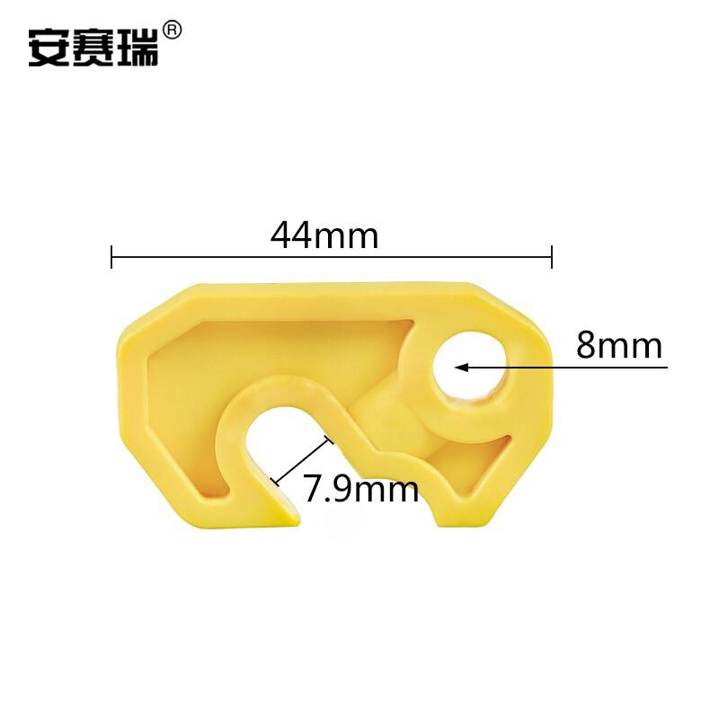 安赛瑞 520134 简易断路器锁 适用于手柄厚度≤7.7mm 2个起订按(个)销售 安赛瑞 520134 简易断路器锁 适用于手柄厚度≤7.7mm 2个起订按(个)销售